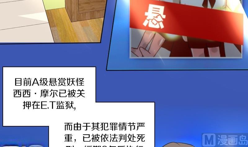 第26话 周一的插班生 一-第26话