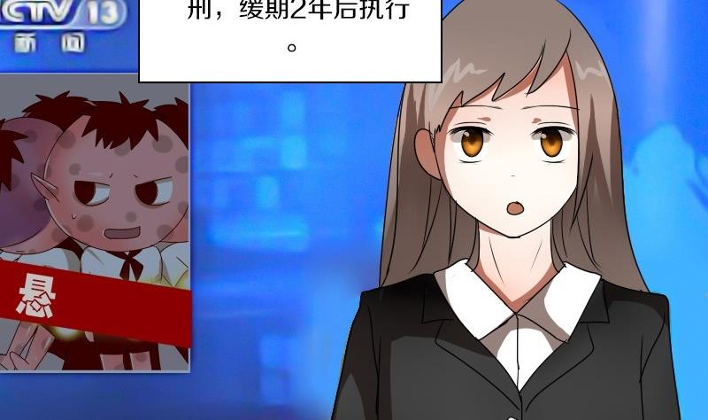 第26话 周一的插班生 一-第26话