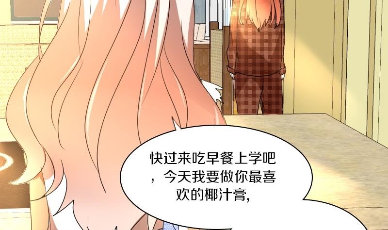 第26话 周一的插班生 一-第26话