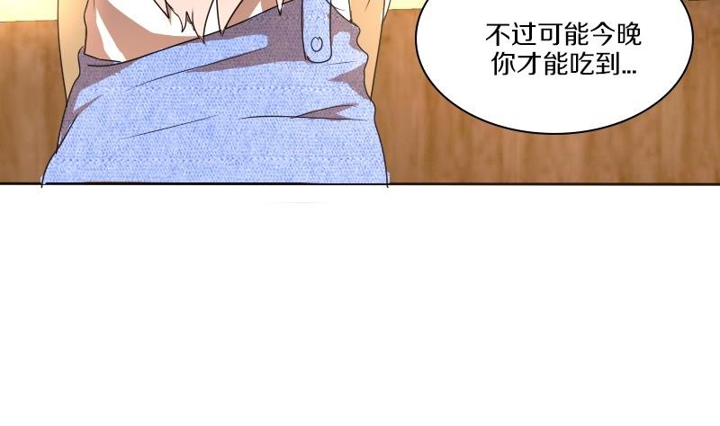 第26话 周一的插班生 一-第26话