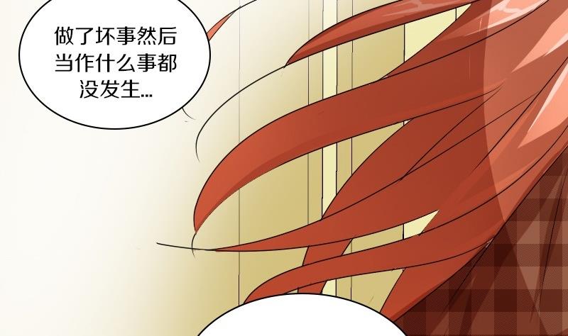 第26话 周一的插班生 一-第26话