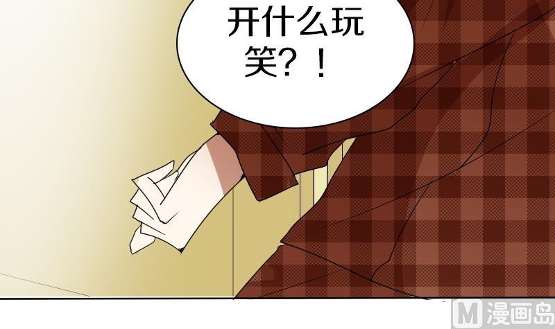 第26话 周一的插班生 一-第26话