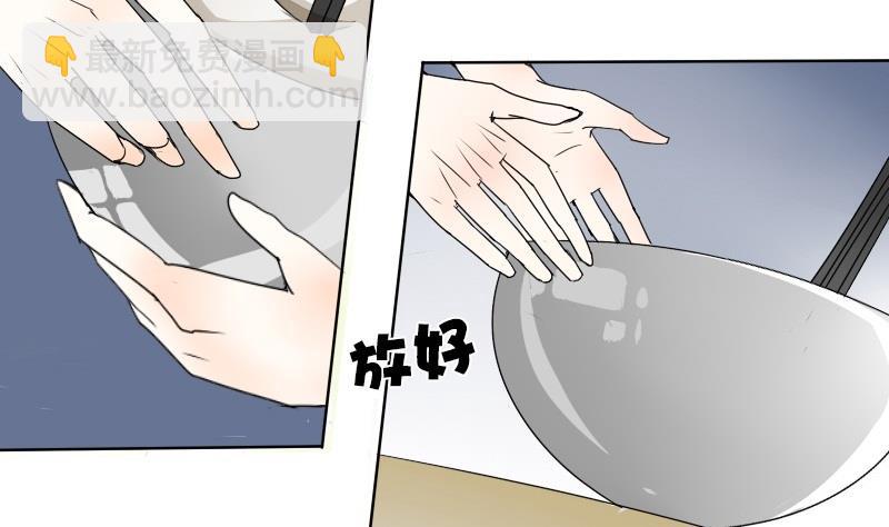 第26话 周一的插班生 一-第26话