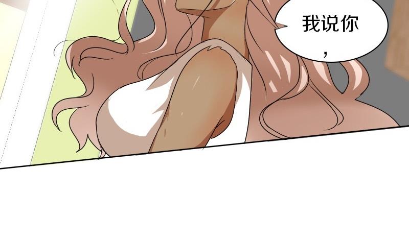 第26话 周一的插班生 一-第26话