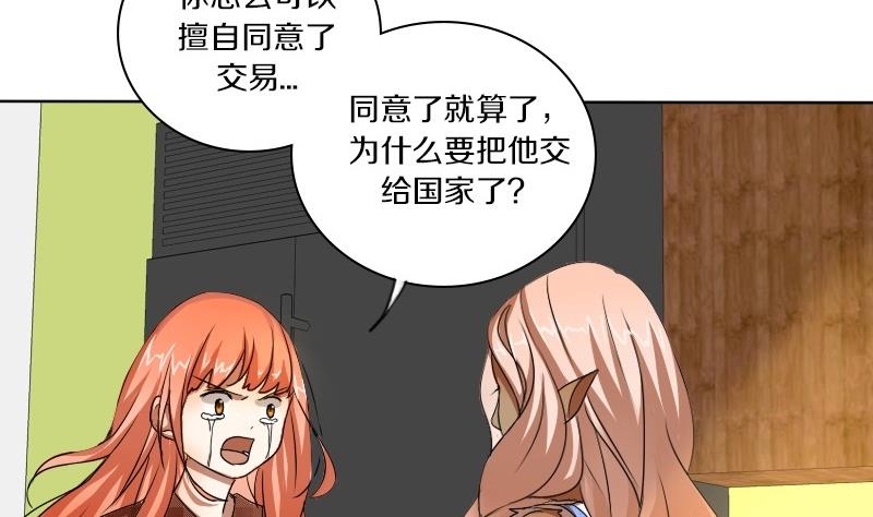 第26话 周一的插班生 一-第26话