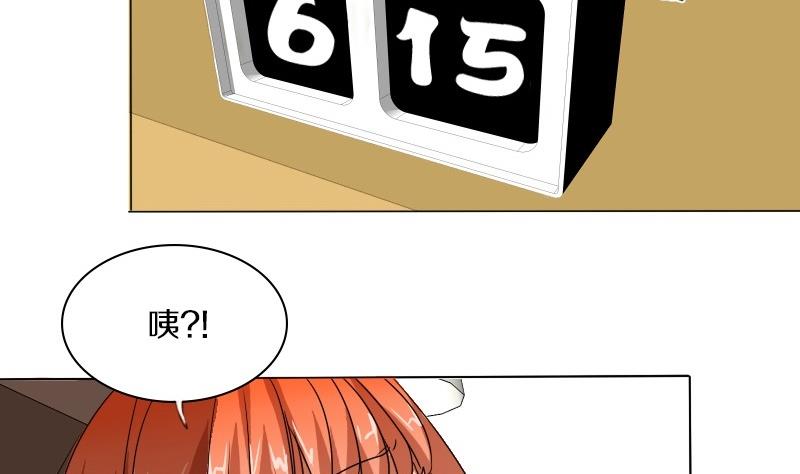 第26话 周一的插班生 一-第26话