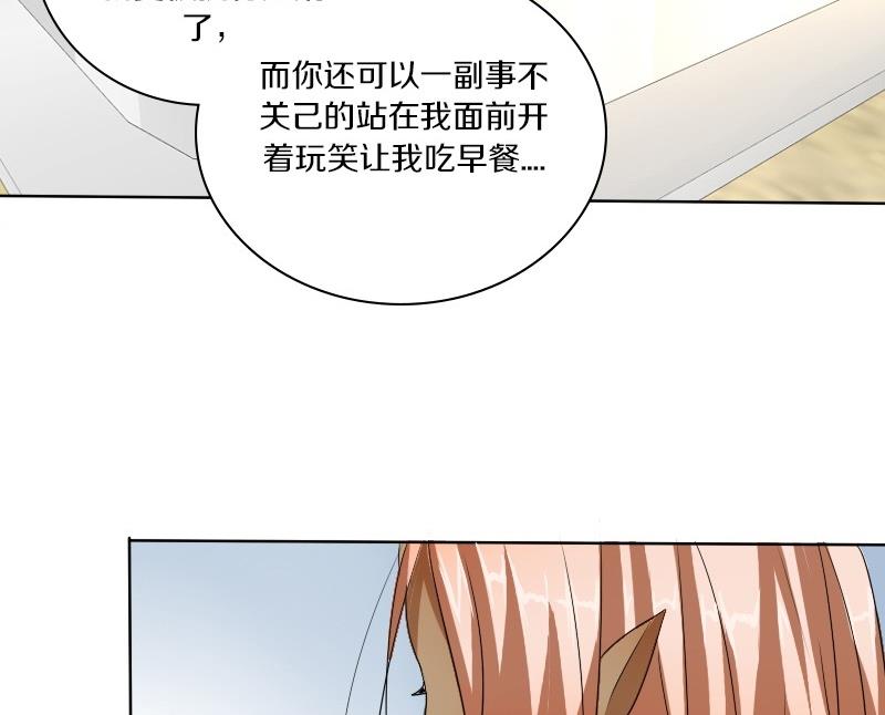 第26话 周一的插班生 一-第26话