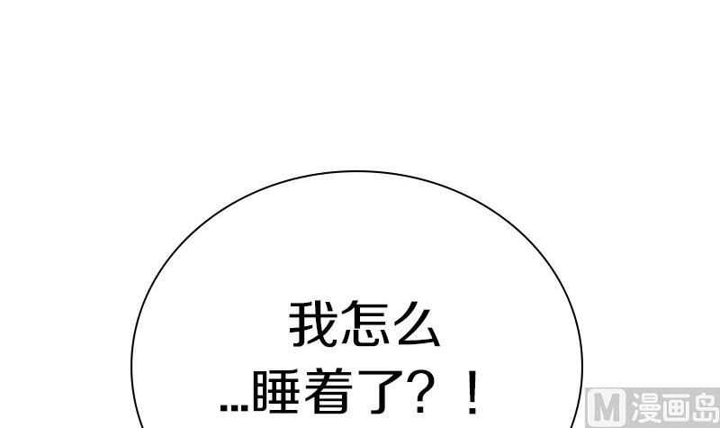 第26话 周一的插班生 一-第26话