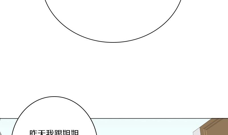 第26话 周一的插班生 一-第26话