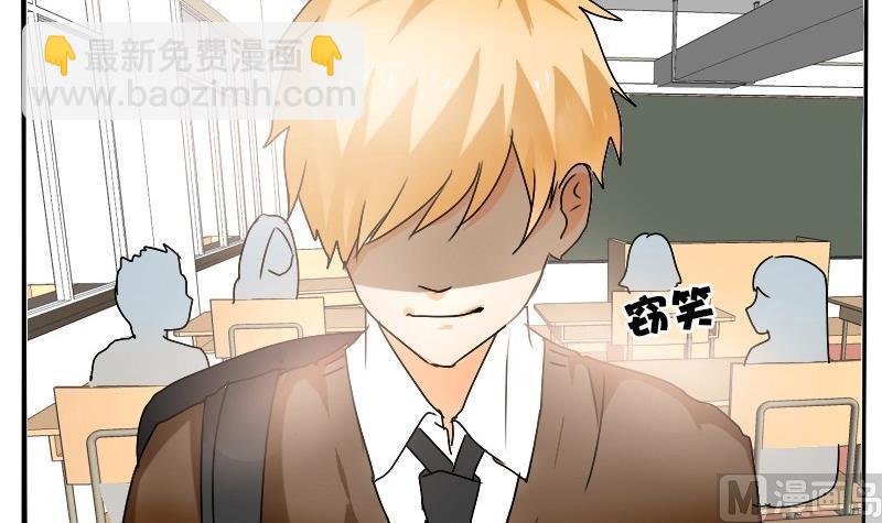 第28话 周一的插班生 三-第28话