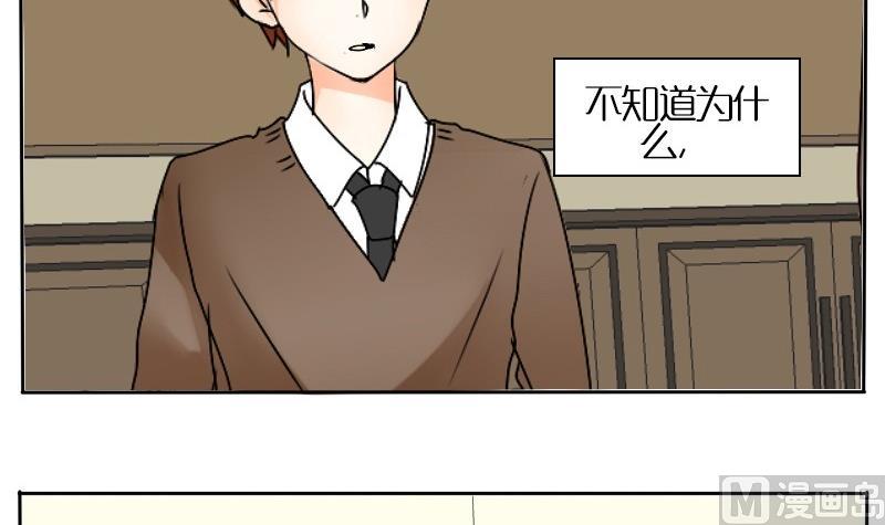 第28话 周一的插班生 三-第28话