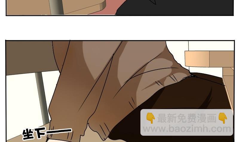 第28话 周一的插班生 三-第28话