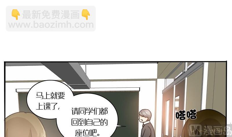 第28话 周一的插班生 三-第28话