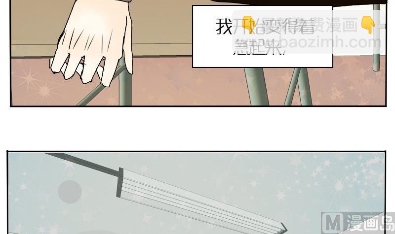 第28话 周一的插班生 三-第28话