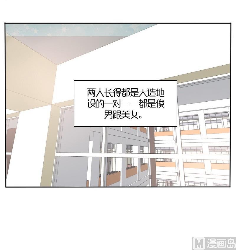 第28话 周一的插班生 三-第28话