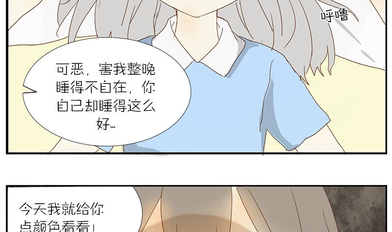 第30话 大叔跪舔萝莉臭脚？？！-第30话