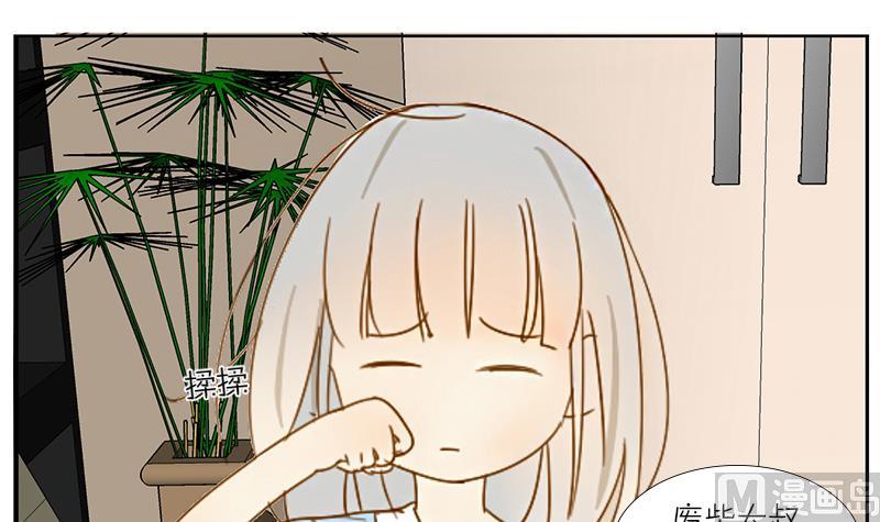 第30话 大叔跪舔萝莉臭脚？？！-第30话