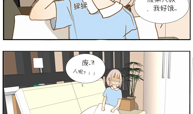 第30话 大叔跪舔萝莉臭脚？？！-第30话