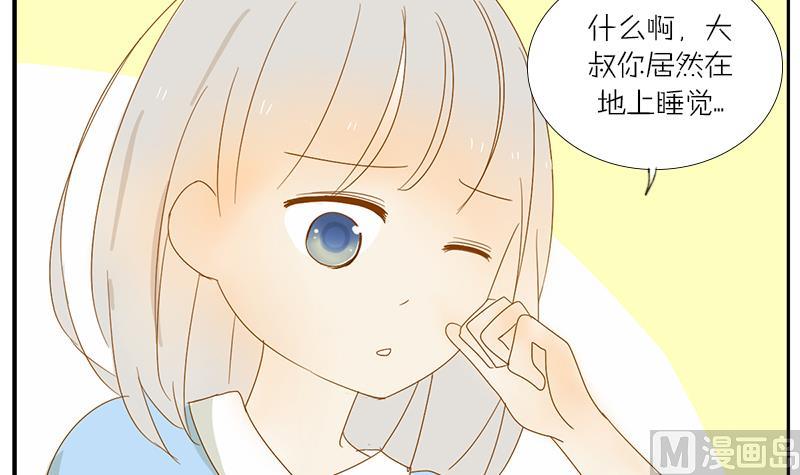 第30话 大叔跪舔萝莉臭脚？？！-第30话