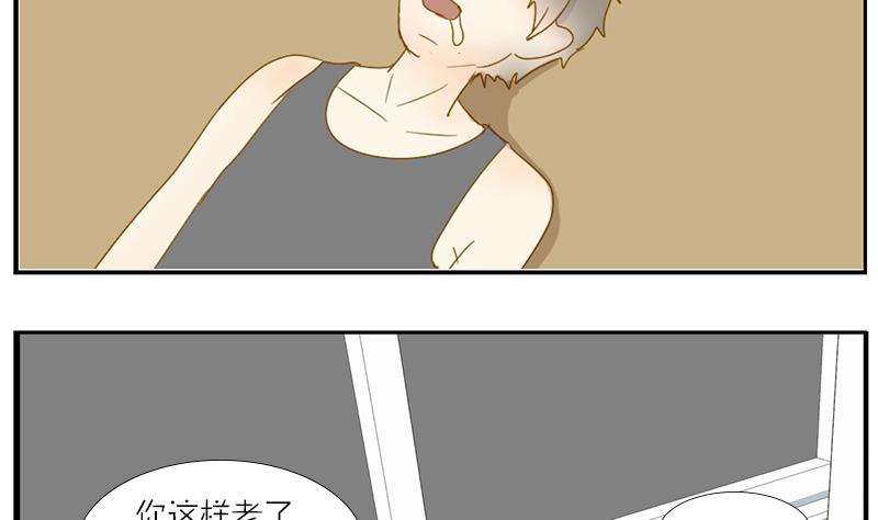 第30话 大叔跪舔萝莉臭脚？？！-第30话