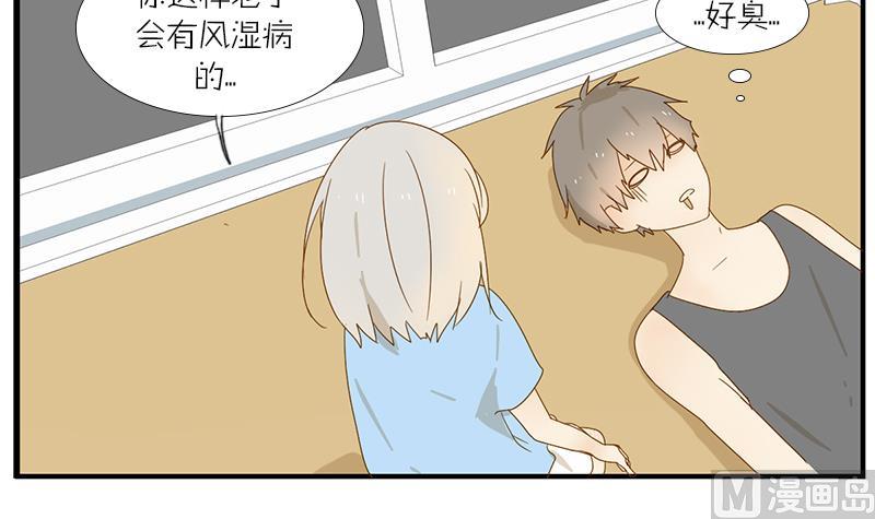 第30话 大叔跪舔萝莉臭脚？？！-第30话