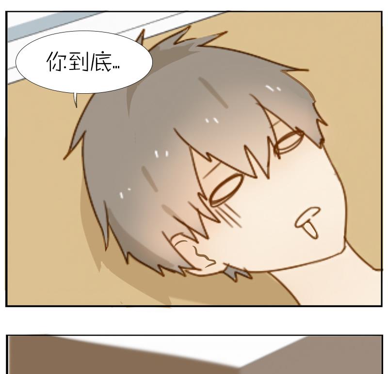 第30话 大叔跪舔萝莉臭脚？？！-第30话