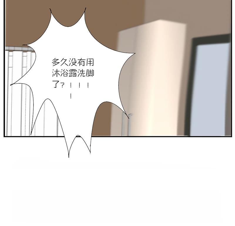 第30话 大叔跪舔萝莉臭脚？？！-第30话