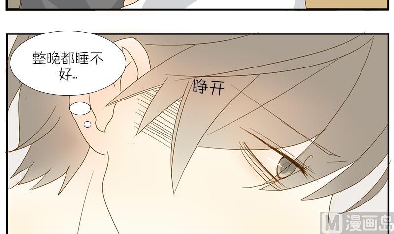 第30话 大叔跪舔萝莉臭脚？？！-第30话