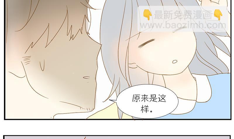 第30话 大叔跪舔萝莉臭脚？？！-第30话