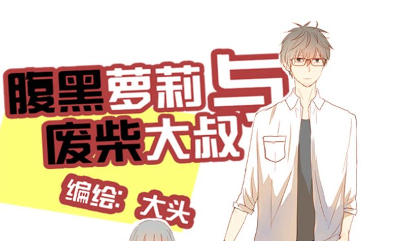 第04话 游戏中的回忆 四-第4话