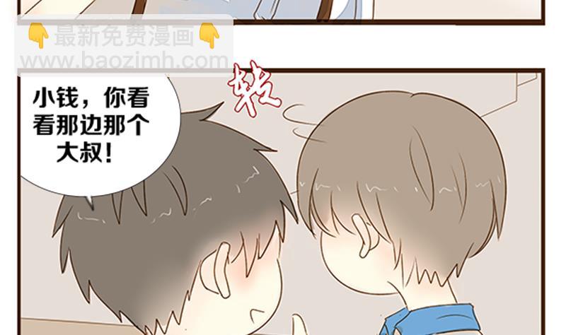 第04话 游戏中的回忆 四-第4话