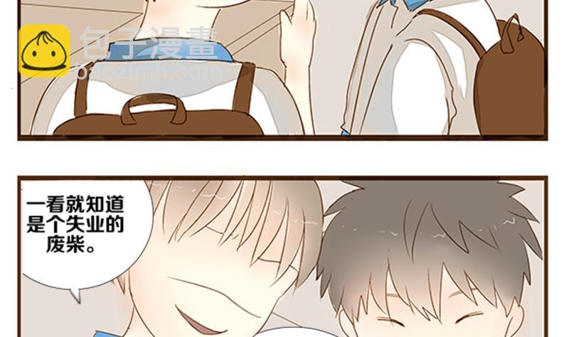 第04话 游戏中的回忆 四-第4话