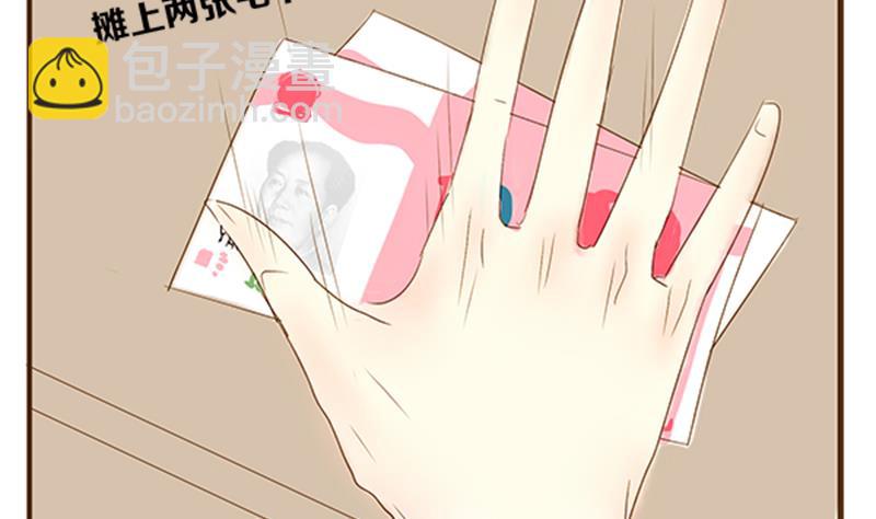 第04话 游戏中的回忆 四-第4话