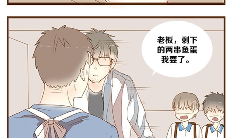 第04话 游戏中的回忆 四-第4话