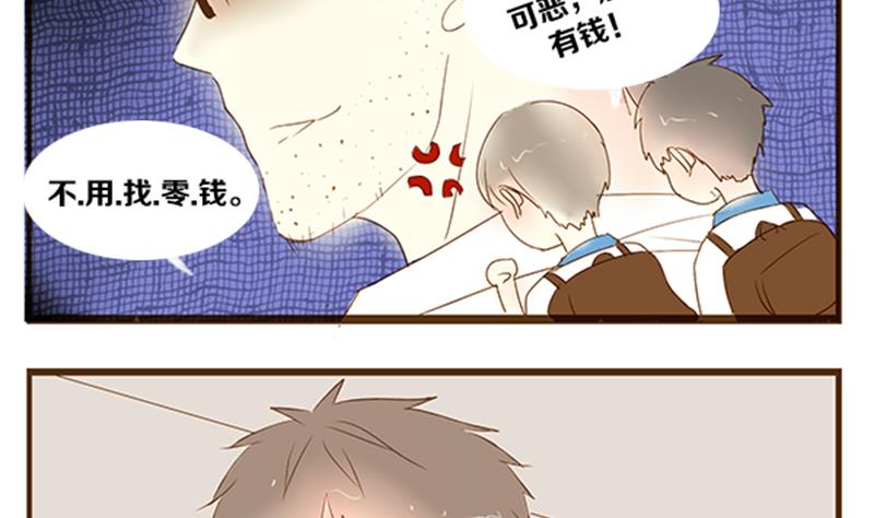 第04话 游戏中的回忆 四-第4话