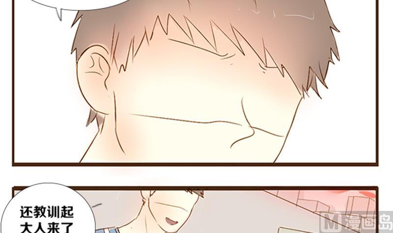 第04话 游戏中的回忆 四-第4话