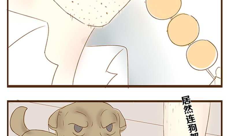 第04话 游戏中的回忆 四-第4话