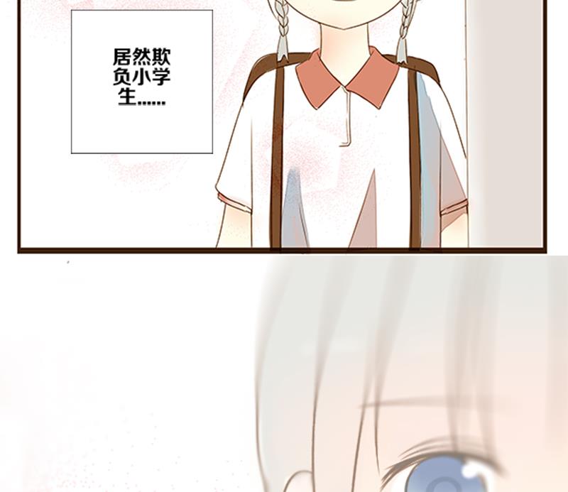 第04话 游戏中的回忆 四-第4话