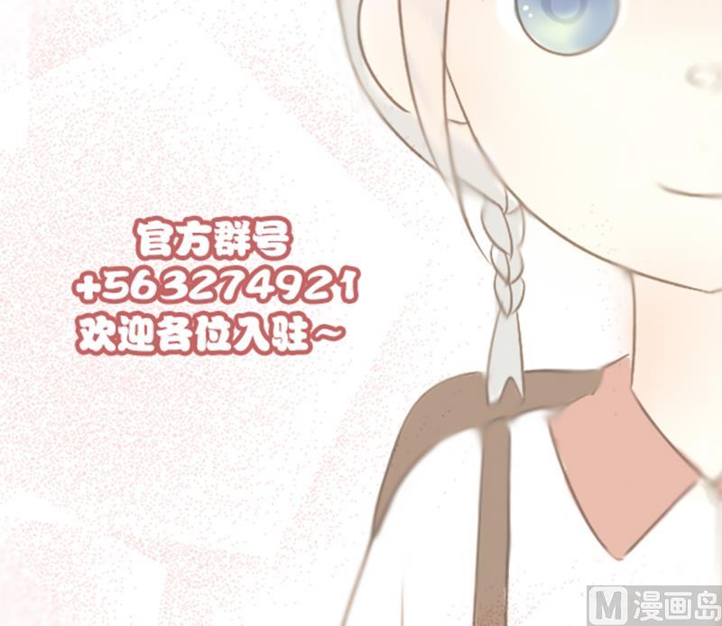 第04话 游戏中的回忆 四-第4话