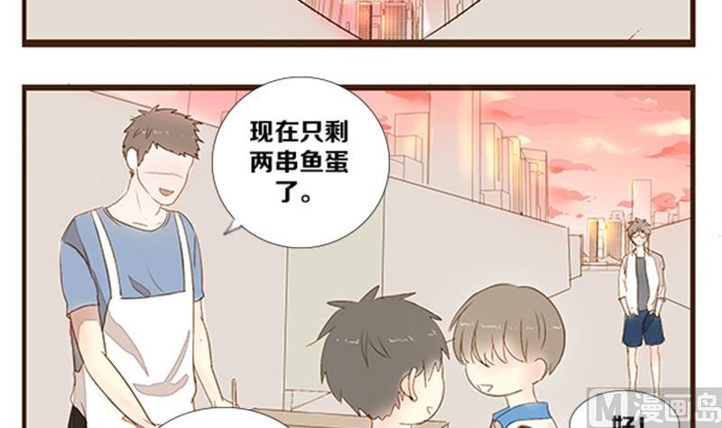 第04话 游戏中的回忆 四-第4话