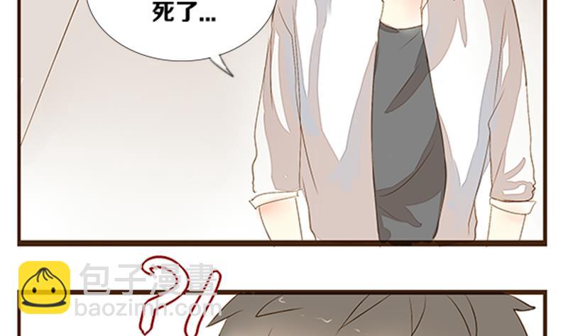 第04话 游戏中的回忆 四-第4话