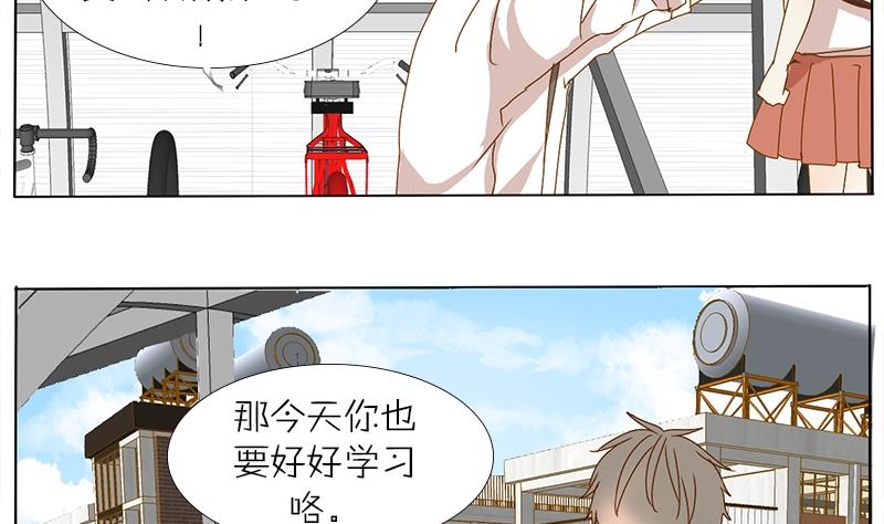 第32话 格为什么要揍人-第32话