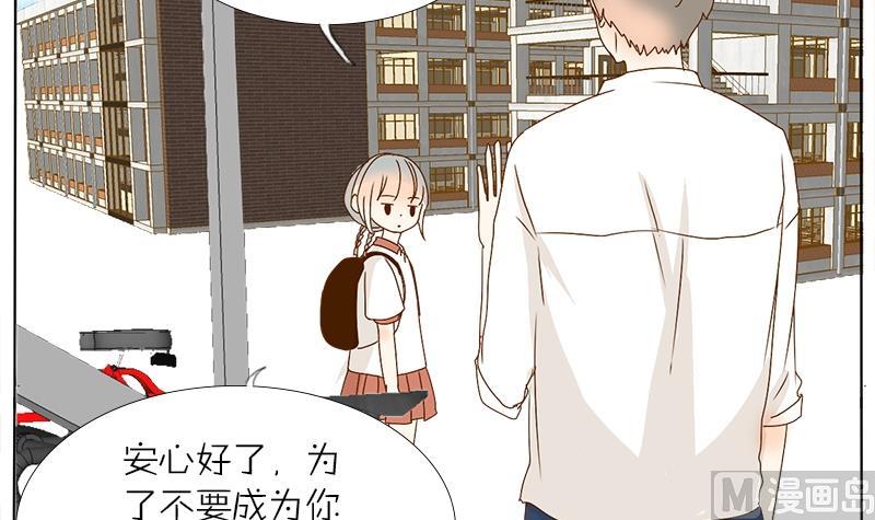 第32话 格为什么要揍人-第32话