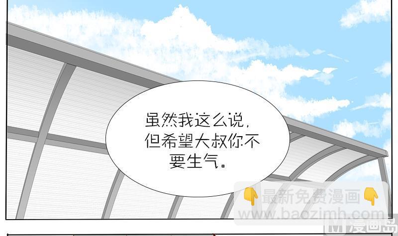 第32话 格为什么要揍人-第32话