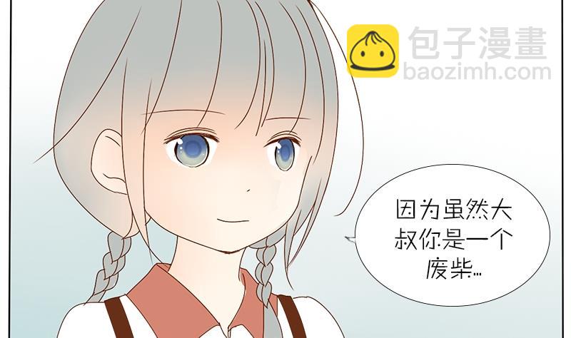 第32话 格为什么要揍人-第32话