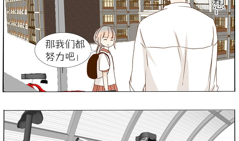 第32话 格为什么要揍人-第32话