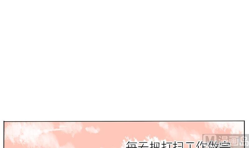 第32话 格为什么要揍人-第32话