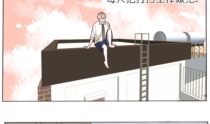 第32话 格为什么要揍人-第32话