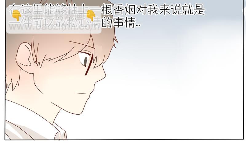 第32话 格为什么要揍人-第32话