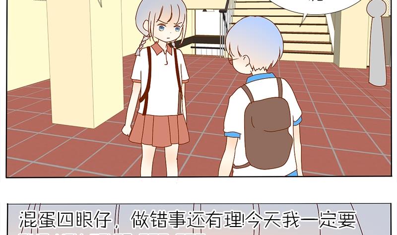 第32话 格为什么要揍人-第32话